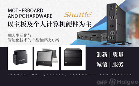 Shuttle 創新引領，打造卓越計算機及外圍設備解決方案