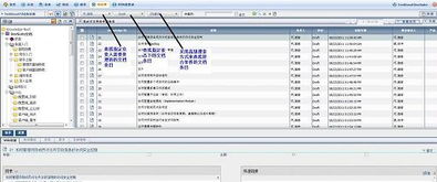 軟件開發中的文檔管理 重要性、策略與最佳實踐