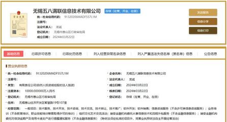 姚勁波的金融版圖再擴張 58同城不止于P2P、助貸和消費金融